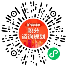 一对一规划顾问