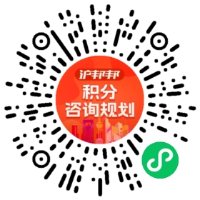 一对一规划顾问