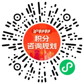 一对一规划顾问