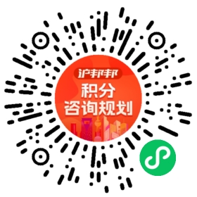一对一规划顾问