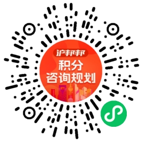 一对一规划顾问