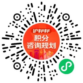 一对一规划顾问