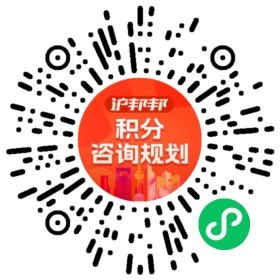 一对一规划顾问