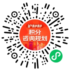 一对一规划顾问