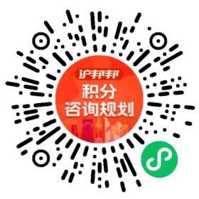 一对一规划顾问
