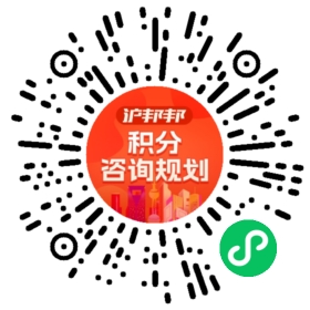 一对一规划顾问