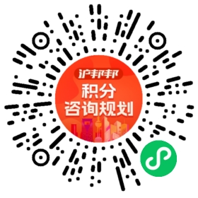 一对一规划顾问
