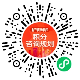 一对一规划顾问
