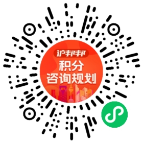 一对一规划顾问