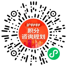 一对一规划顾问