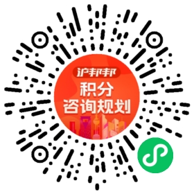 一对一规划顾问
