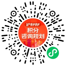 一对一规划顾问