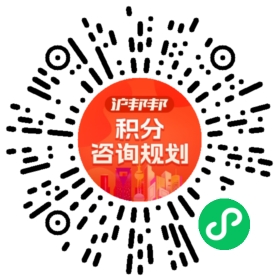 一对一规划顾问