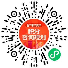 一对一规划顾问