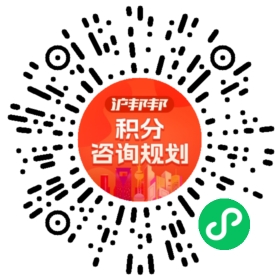 一对一规划顾问