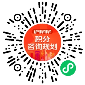 一对一规划顾问