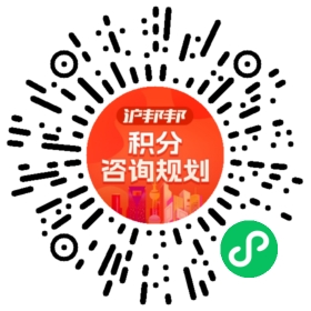 一对一规划顾问
