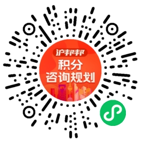 一对一规划顾问