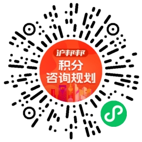 一对一规划顾问