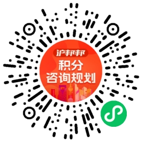 一对一规划顾问