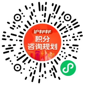 一对一规划顾问