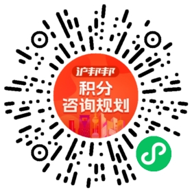一对一规划顾问