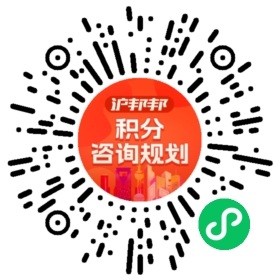 一对一规划顾问
