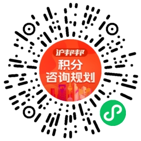 一对一规划顾问