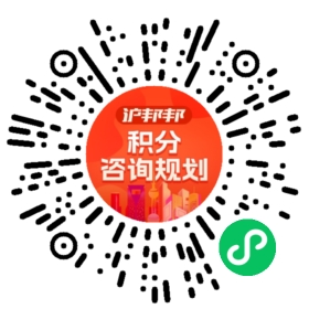 一对一规划顾问