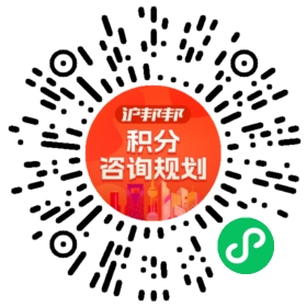 一对一规划顾问