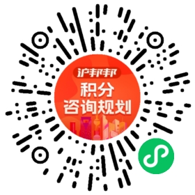 一对一规划顾问