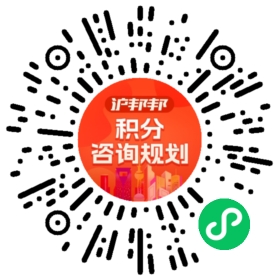 一对一规划顾问
