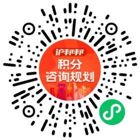 一对一规划顾问