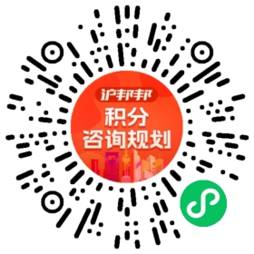 一对一规划顾问