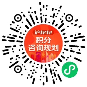 一对一规划顾问