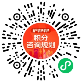 一对一规划顾问