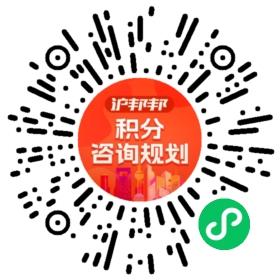 一对一规划顾问