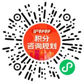 一对一规划顾问
