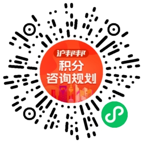 一对一规划顾问
