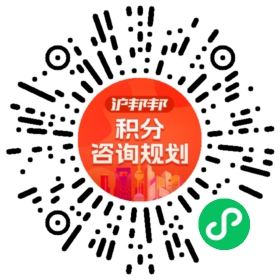 一对一规划顾问