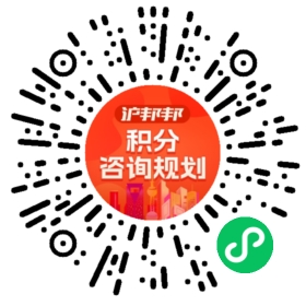 一对一规划顾问