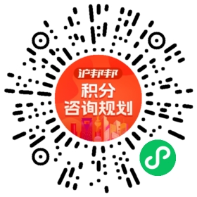 一对一规划顾问