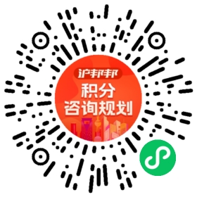 一对一规划顾问