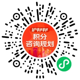 一对一规划顾问