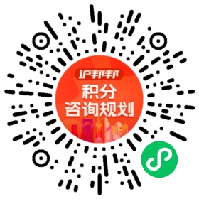 一对一规划顾问