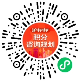 一对一规划顾问