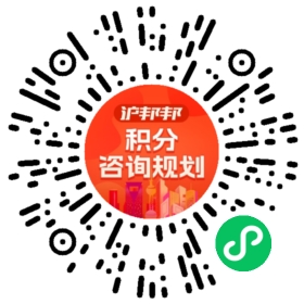 一对一规划顾问
