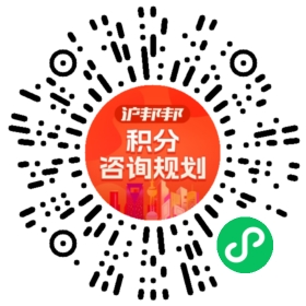 一对一规划顾问