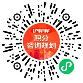 一对一规划顾问