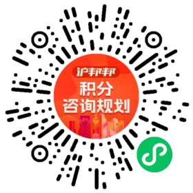 一对一规划顾问